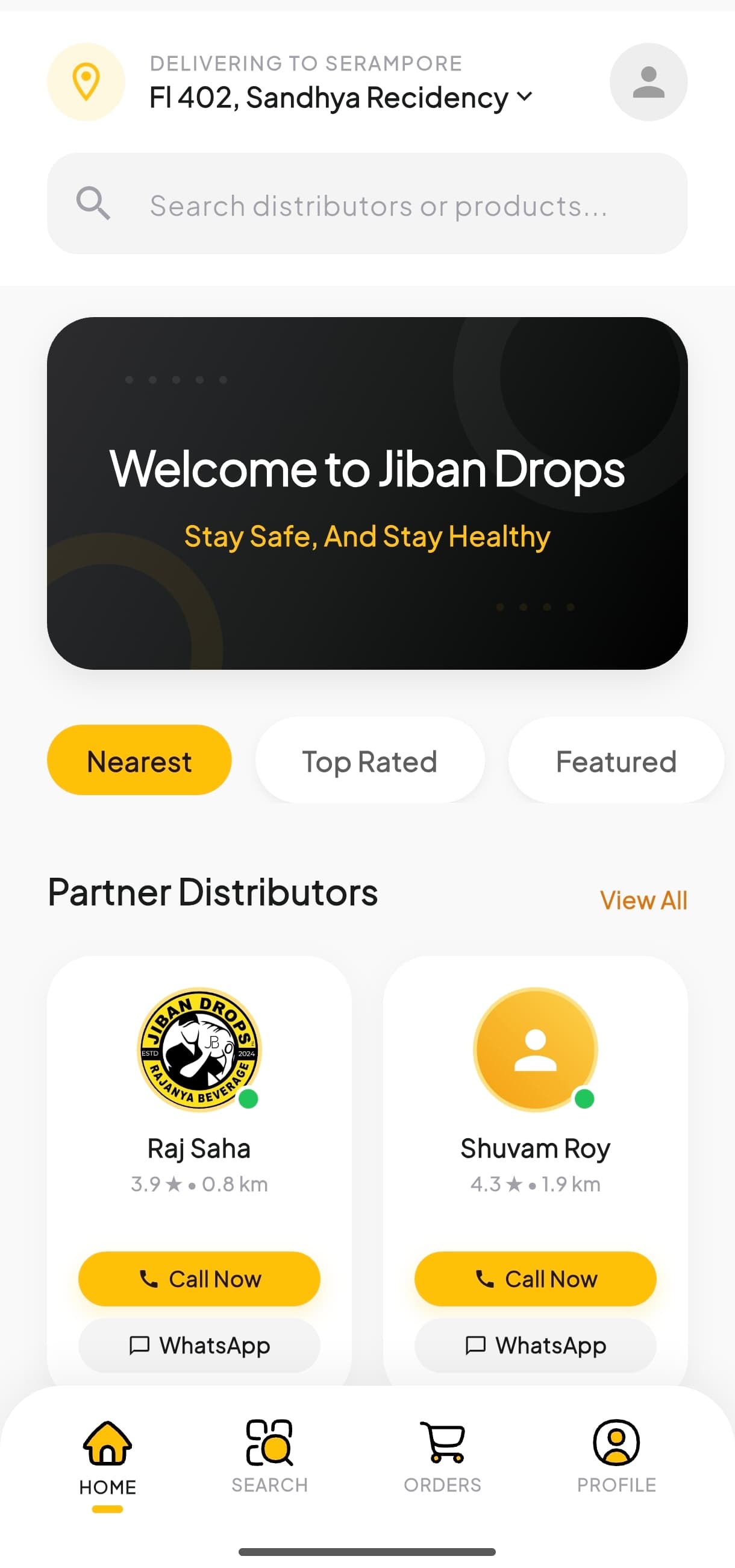 Home Screen